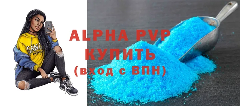 APVP крисы CK  продажа наркотиков  Агидель 